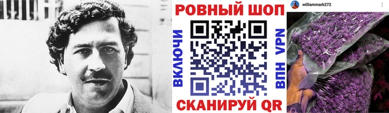 Купить наркоту Оренбург Бошки Шишки  МЕФ  АМФЕТАМИН  Гашиш  КОКАИН 