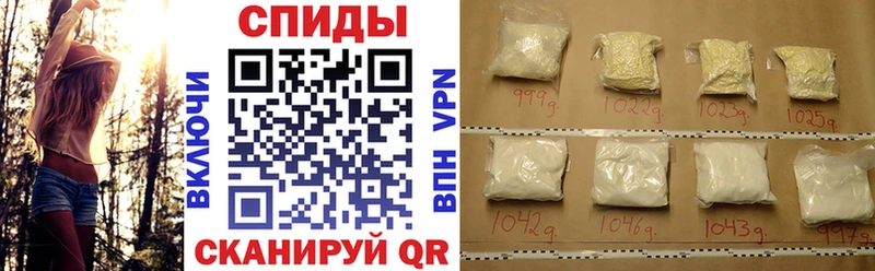 Amphetamine Розовый  Оренбург 