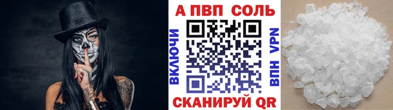 наркошоп  Оренбург  Alpha-PVP Crystall 