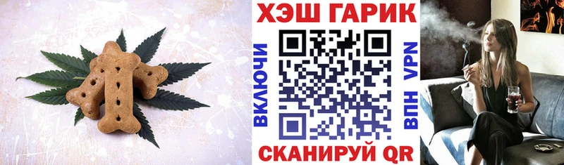 где купить наркотик  Оренбург  Canna-Cookies конопля 