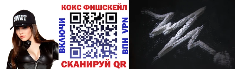 Cocaine Колумбийский Оренбург