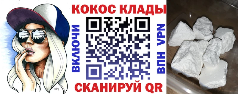 площадка какой сайт Оренбург КОКАИН FishScale