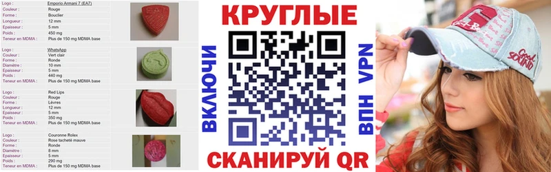 Ecstasy louis Vuitton  ОМГ ОМГ ССЫЛКА  Оренбург  закладка 