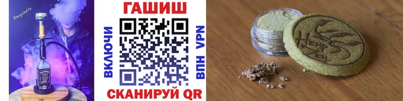 ГАШИШ VHQ  Оренбург 