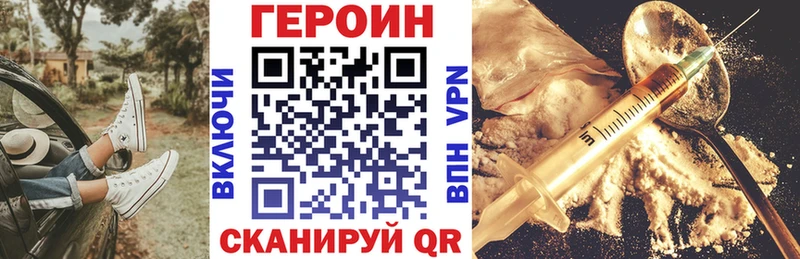 ГЕРОИН афганец  наркотики  Оренбург 