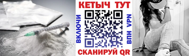 Кетамин ketamine  Оренбург 