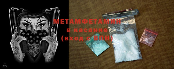 соль ск Белокуриха