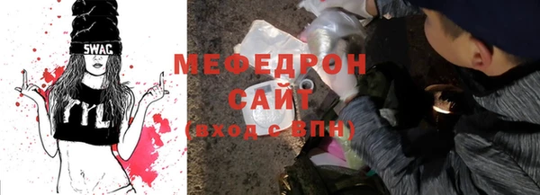 винт Белоозёрский