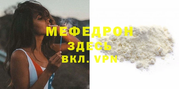соль ск Белокуриха