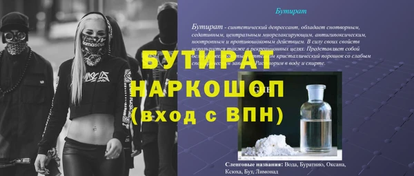 mdpv Беломорск