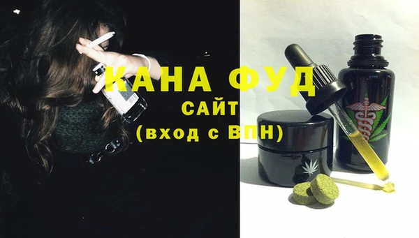соль ск Белокуриха