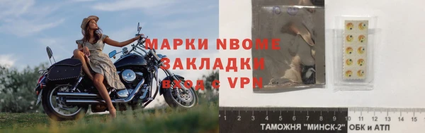 mdpv Беломорск
