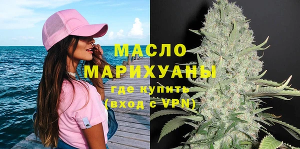 соль ск Белокуриха