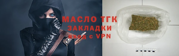 соль ск Белокуриха