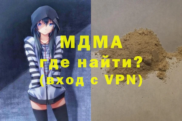 соль ск Белокуриха