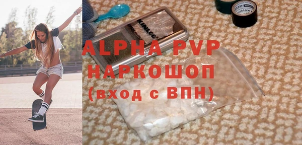 винт Белоозёрский