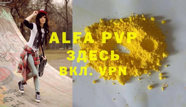 винт Белоозёрский