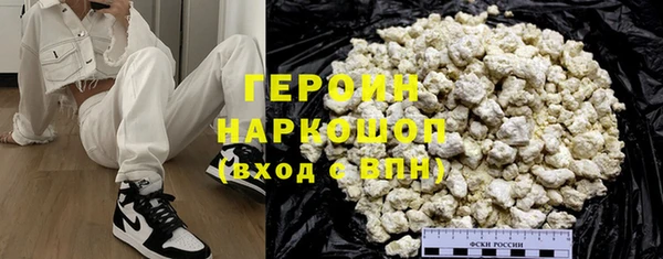 соль ск Белокуриха