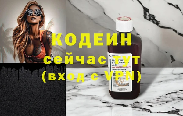 соль ск Белокуриха