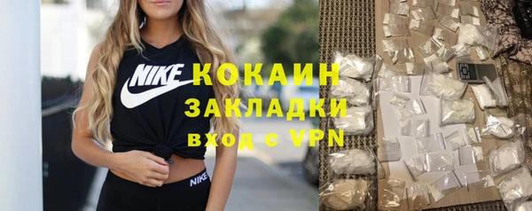 mdpv Беломорск
