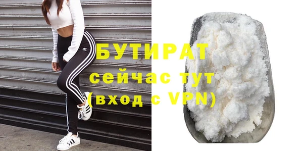 винт Белоозёрский