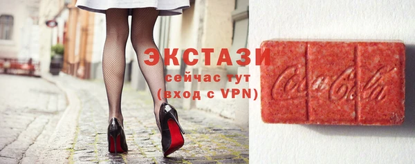стаф Новокубанск
