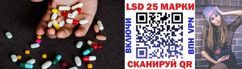 LSD-25 экстази ecstasy  Оренбург 