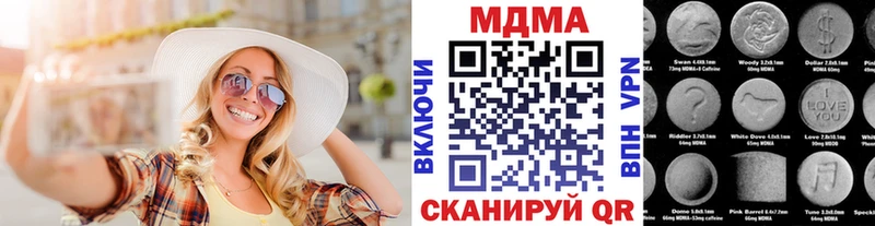 МДМА кристаллы  где найти   Оренбург 