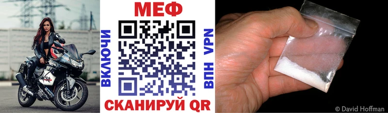 где купить наркоту  Оренбург  блэк спрут   МЕФ мука 