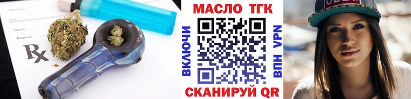 купить закладку  KRAKEN ONION  ТГК жижа  Оренбург 