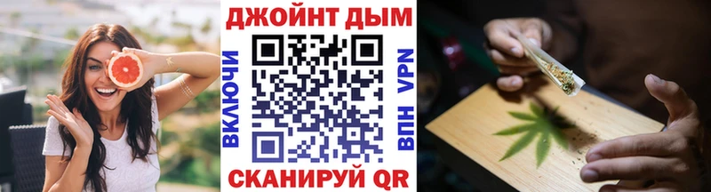 Канабис гибрид  darknet телеграм  Оренбург  закладка 